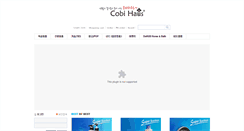 Desktop Screenshot of cobihaus.com